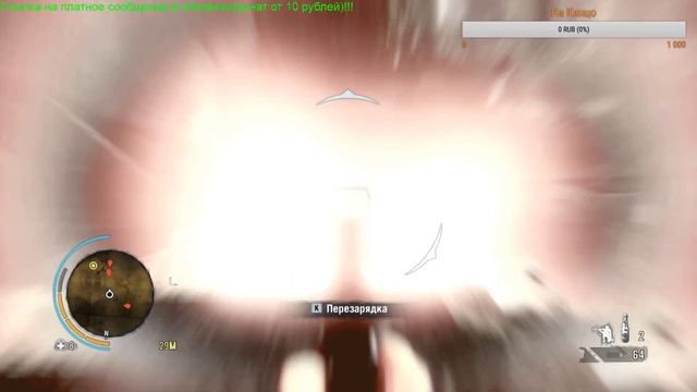 Far Cry 3 Cтрим 18+ : Челендж прохождение  на пистолетах