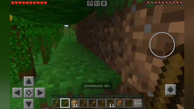 Прохождение игры Minecraft #1 [на андроид] смотреть онлайн