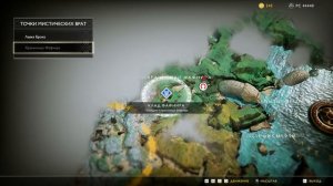 СКЛАД ФАФНИРА | God of War #11