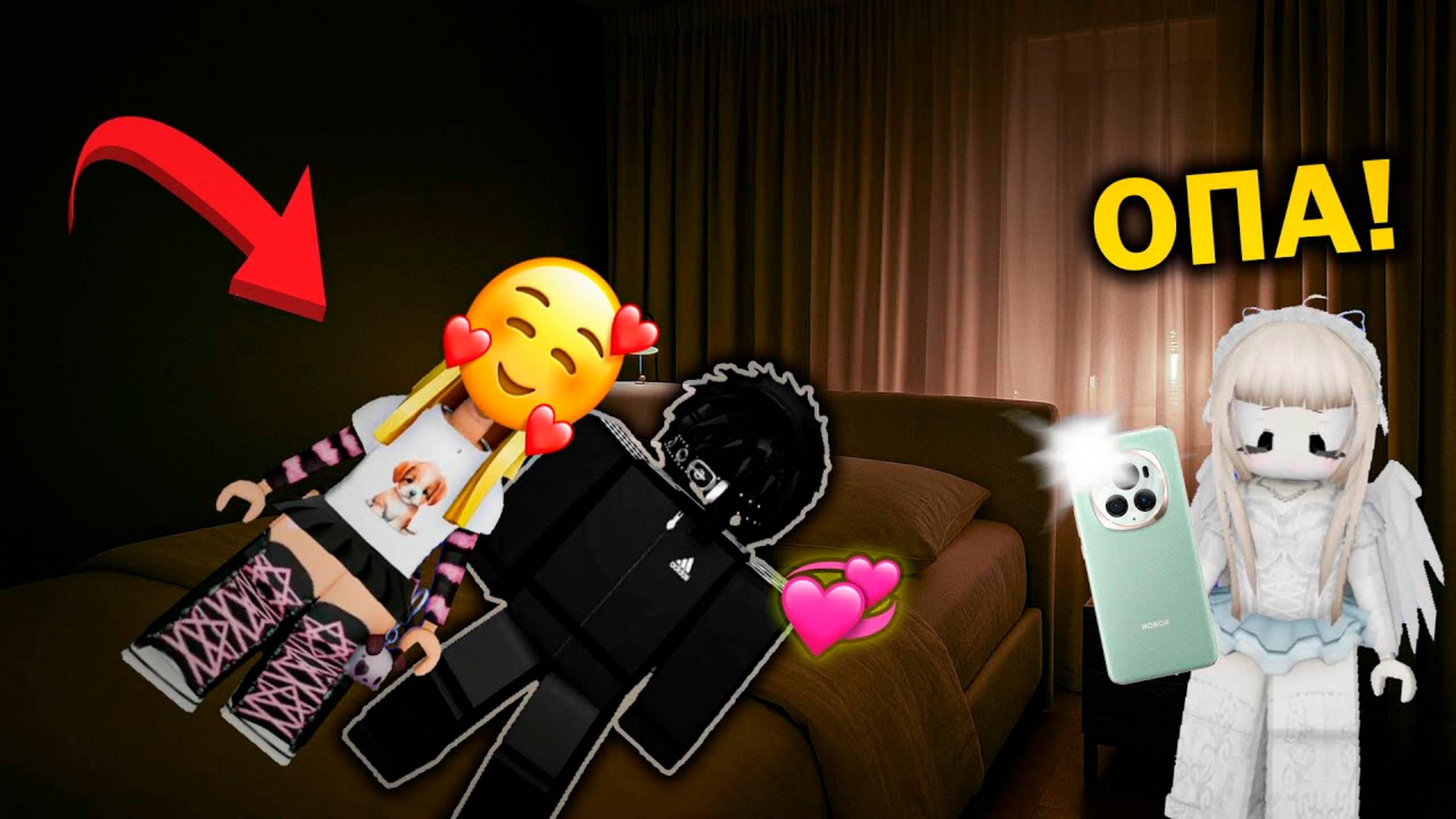 Я УСНУЛА В КОМНАТЕ С ПАРНЕМ КОТОРЫЙ МЕНЯ БЕСИЛ! #роблокс #роблоксистория #топыкатегорий смотреть онлайн