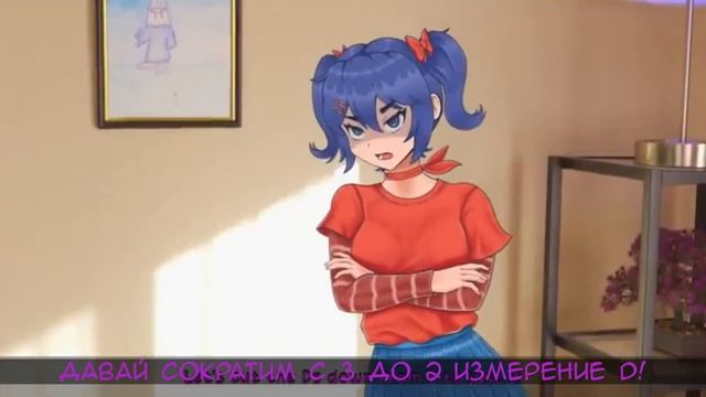 MITA MITA: A MiSide Song (feat. OR3O) [by Random Encounters] НА РУССКОМ смотреть онлайн