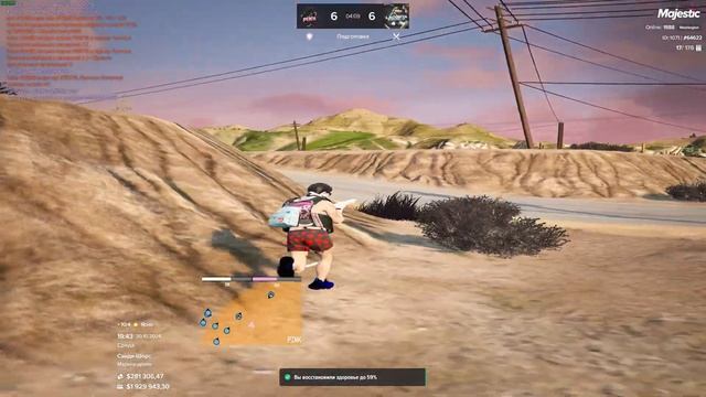 Пинки, это сила | Majestic | 12 Server(Boston)