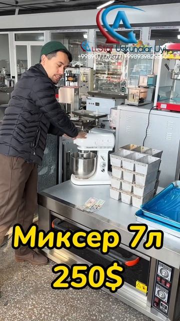 Uy sharoitda Non biznesi, Qandolat Pechi, Mikseri, #печь #миксер #нон #хлеб #allst смотреть онлайн
