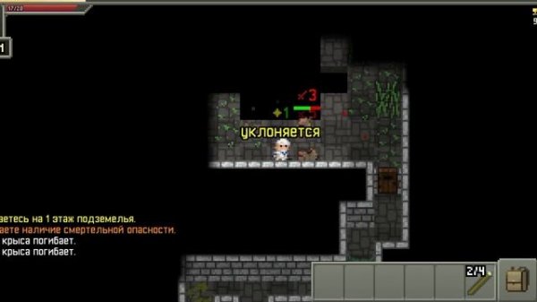 Прохождение 9 испытаний😢😢😢 (shattered pixel dungeon)