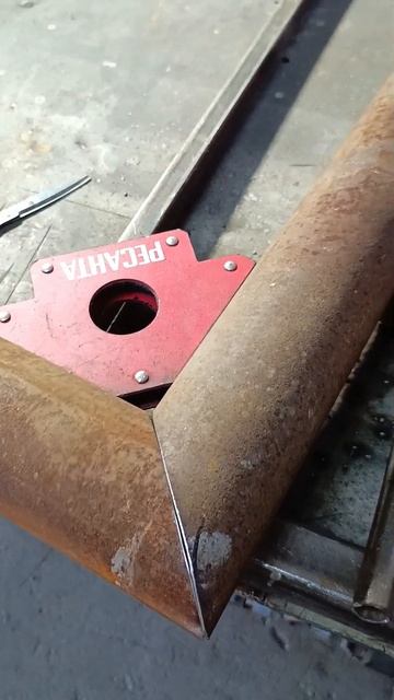 ОТБОЙНИК😉 #полуавтомат #welding #ручная_работа #сварка #р? смотреть онлайн