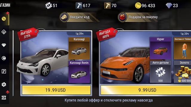 Обзор на новые акции в Madout 2! МОЯ ЛЮБИМАЯ АКЦИЯ! BMW M5 COMPETI смотреть онлайн