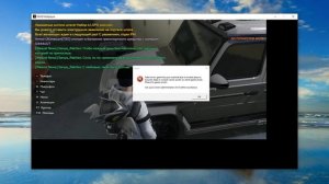 Чужой среди чужих [2025 Год.] № 1308.GTA 5 RP.Burton.Ошибка - Fatal error