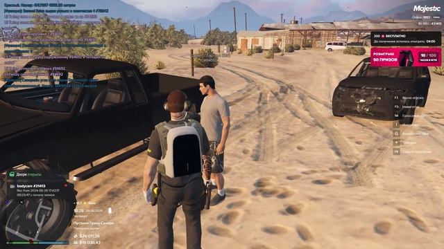 СТОИТ ЛИ РАБОТАТЬ в LSSD на GTA 5 RP MAJESTIC в 2024 году? ГАЙД ПО LSS смотреть онлайн