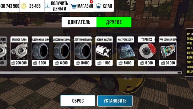 Как получить бесплатно донатный двигатель W16 рабочий,?
