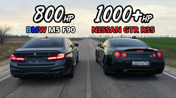 Первая ГОНКА NISSAN GTR R35 1000+л.с. vs BMW M5 F90 STAGE 2 800л.с. PASSAT B6 1.8T vs INFINITI M37X
