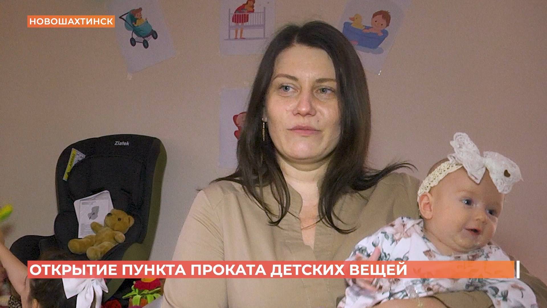 Открытие пункта проката предметов для новорожденных смотреть онлайн