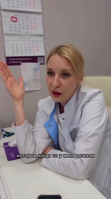 Гинеколог Елена Егорова о связи с пациентами смотреть онлайн