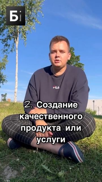 3 секрета успешного бизнеса #shorts #бизнес #бизнесснуля #бизнесидеи #мотивация смотреть онлайн