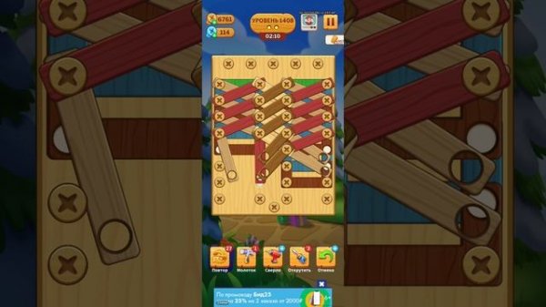 1408 level_screw puzzle (falcon)_Screen_Recording_20250218_092044_Parallel Space