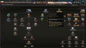 Millennium Dawn - Иран - Орденштад Бургунд Ирл|#1