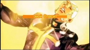 Crucified Перевод Русский текст !