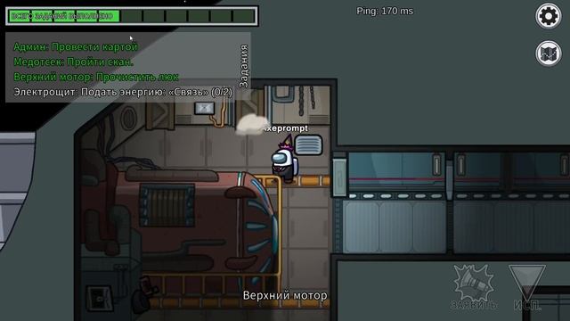 Вернулся через 2 года в АМОНГ АС смотреть онлайн