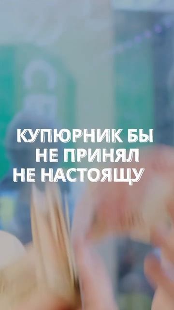 Я в шоке #бизнес #бизнесснуля #заработок смотреть онлайн
