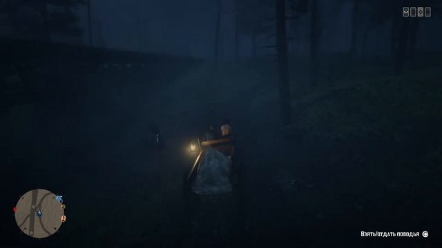 Red Dead Online (RDR2). 140 уровень. Прогулка на двоих