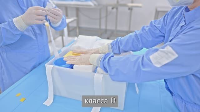 ЭСКАМЕД Одноразовые стерильные наборы расходных материалов Паркус   ООО ТАЛАН МЕДИКАЛ ИНДАСТРИ