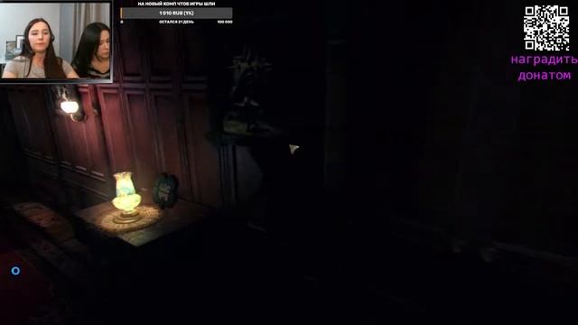 Darkness Within - 3 серия смотреть онлайн