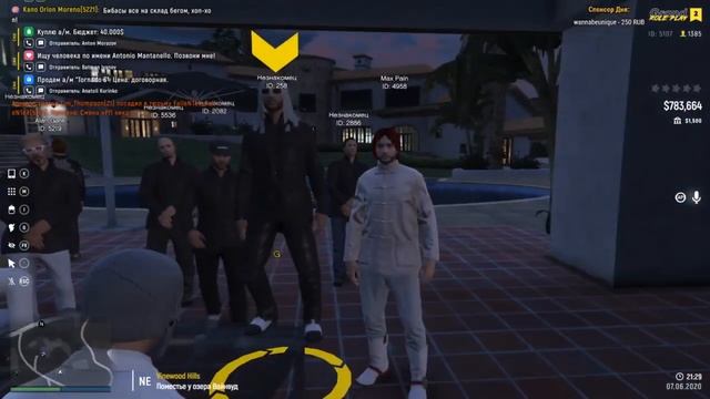 БГНС #5 Серый Череп - начало