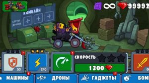 Игра кар етс кар 3 просто супер😎.