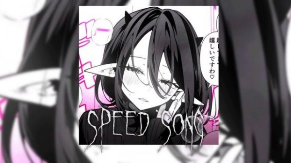 Плейлист рандомных песен //SPEED UP//