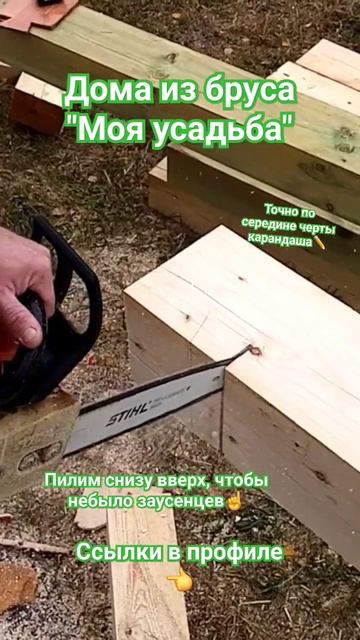 Шип-паз в полуласточкин хвост, теплый угол#домаизбрус?