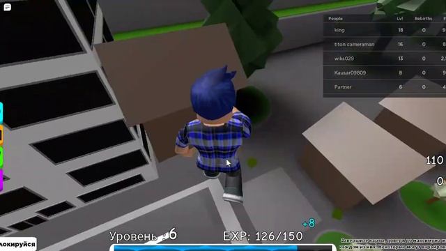 Играем в ROBLOX игра ЕШЬ И УНИЧТОЖАЙ смотреть онлайн