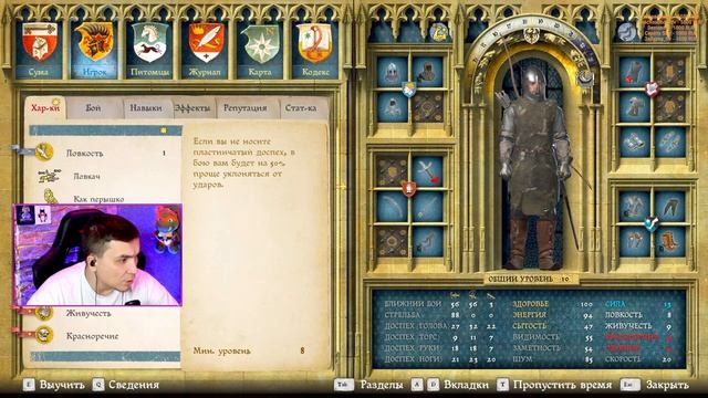 🔥 Kingdom Come: Deliverance !! стрим 9 смотреть онлайн