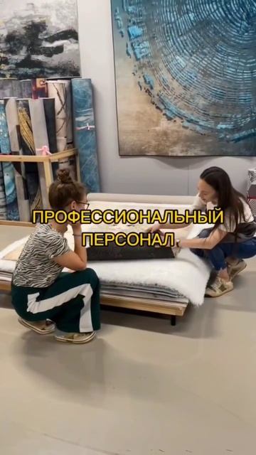 Продаётся готовый бизнес. Магазин ковров. Санкт-Петер? смотреть онлайн