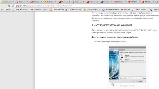 Танки Онлайн эфир на 100 подпищеков голдопад