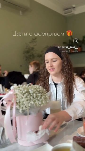 Казань доставка цветов шаров 89173946899 #юмор #тренды #прик смотреть онлайн