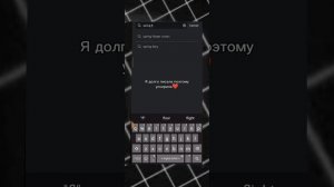 Как получить корону ромашек в Roblox?💕