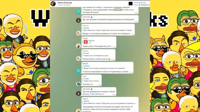 НОВЫЙ БРАВЛЕР "УТКА" БРАВЛ СТАРС! смотреть онлайн