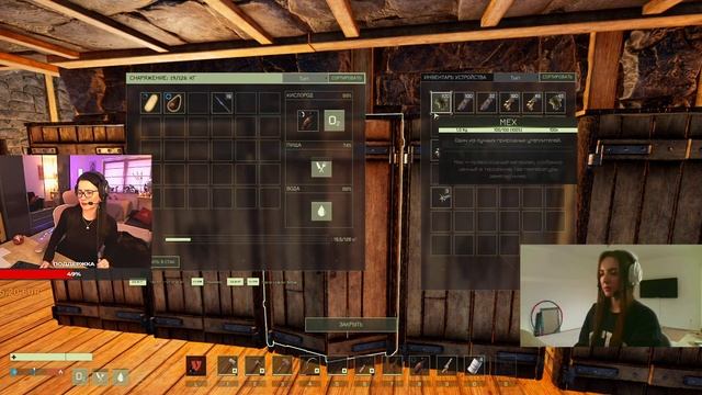 Прохождение ➤#8 в коопе с Мартой и Дмитрием ICARUS ВЫЖИВА? смотреть онлайн