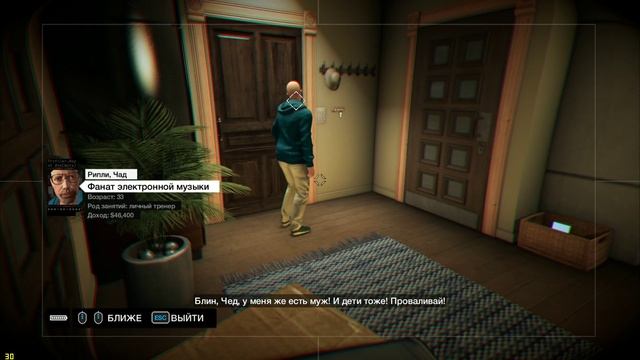 Прохождение Watch Dogs #71 В Движении Города смотреть онлайн