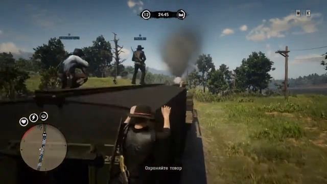 Red Dead Redemption 2. Online. ТОРГОВЫЙ ПУТЬ.