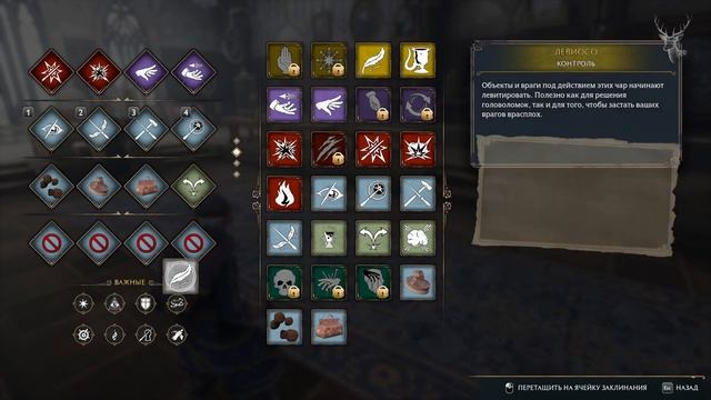 СЛОЖНЕЙШАЯ викторина по Гарри Поттеру!! - Hogwarts Legacy #19 #har смотреть онлайн