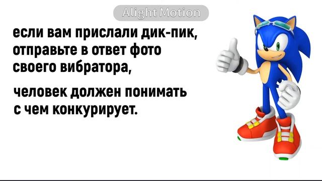 плохие советы ✨от соника✨ все серии (оригинал @sonliviy  и