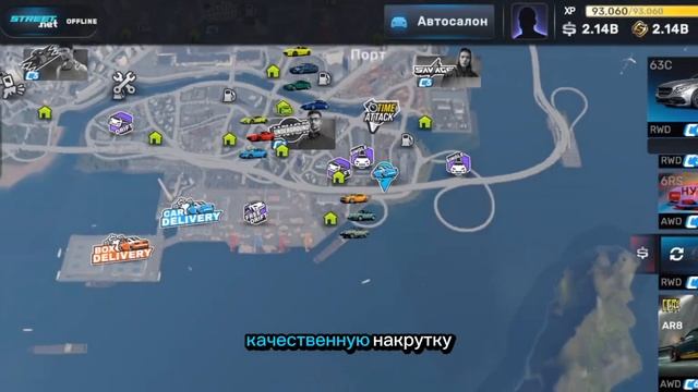 Carx street-Новый способ взлома версия 1.3.0 на Android И iOS!Как по смотреть онлайн