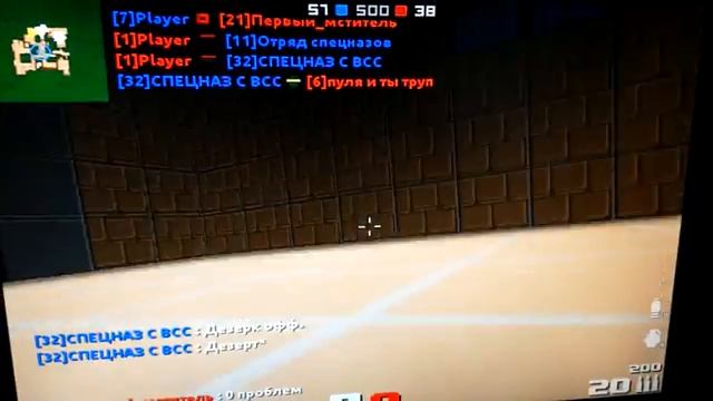 Я играю с ютубером!!! смотреть онлайн