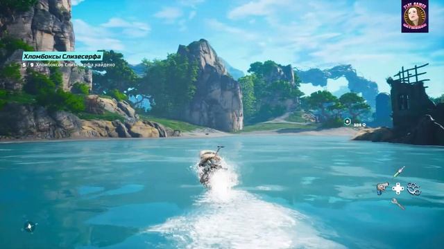 Biomutant часть 13 прохождение на русском.(PC) смотреть онлайн