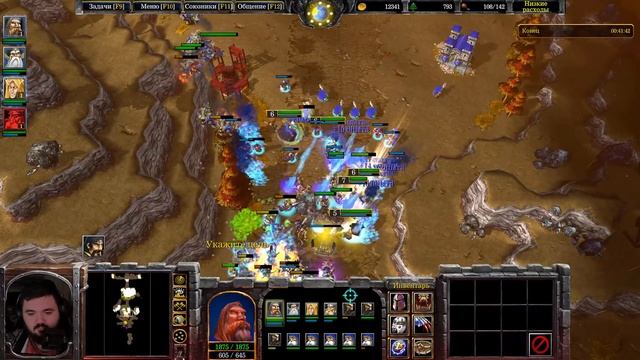 Wanderbraun против зрителей в Warcraft 3 Reforged | Wanderbraun играет