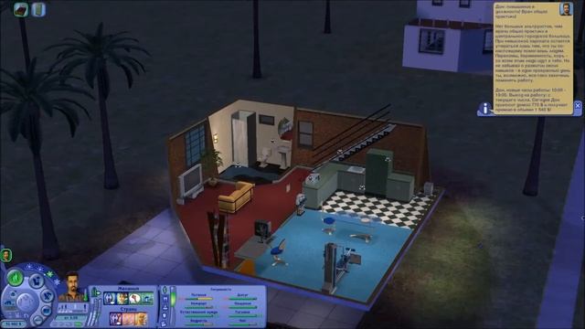 The Sims 2 #4 Семья Лотарио смотреть онлайн