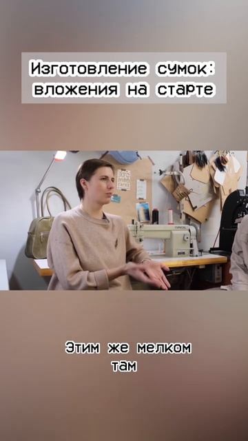 Бизнес на сумках: вложения #shorts #бизнес #бизнесидеи #бизнеснадому #бизнесснуля смотреть онлайн