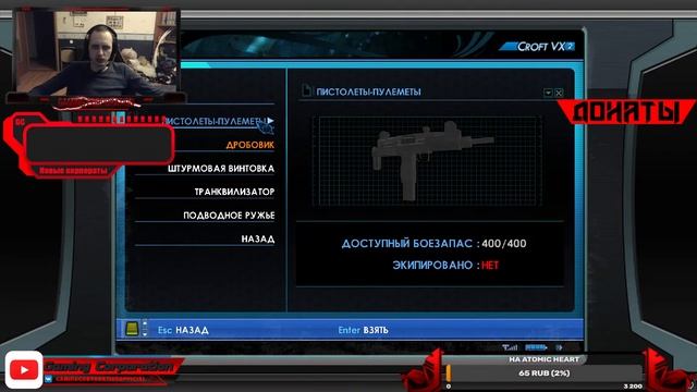 Прохождение Tomb Raider: Underworld. Часть 4. Финал.