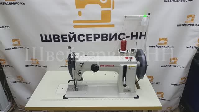 Машина с шагающими лапками HIGHTEX 7273BV (комплект) смотреть онлайн