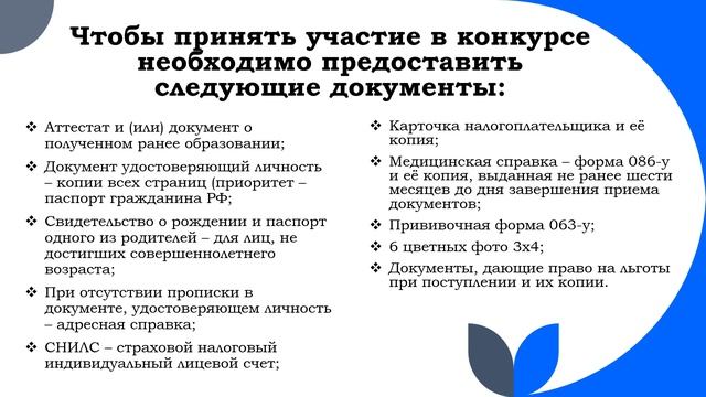 «Горловский медицинский колледж» смотреть онлайн